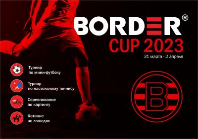 Приглашаем на BORDER CUP 2023!