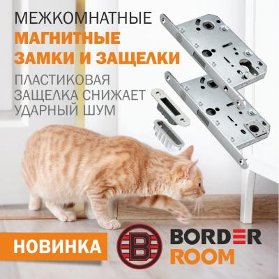 Заказываем межкомнатную серию BORDER Room Magnet